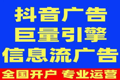 360信息流广告的投放策略与效果：一则教育行业的成功案例