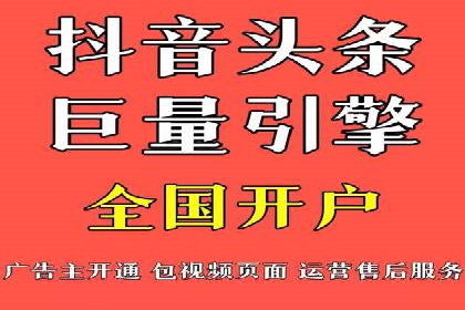 网络推广开户实战：从理论到实践的案例