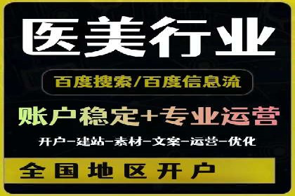 实战案例：SEM专员如何优化广告