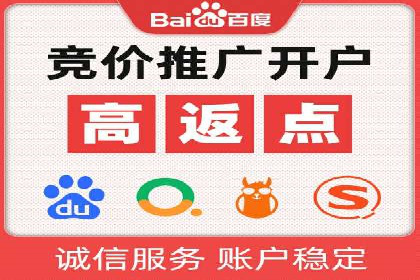 某企业如何通过SEM提升品牌影响力——代运营公司助力