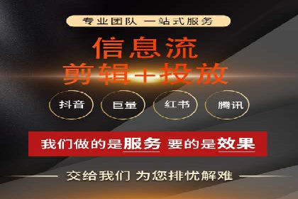 百度竞价托管运营团队案例分析